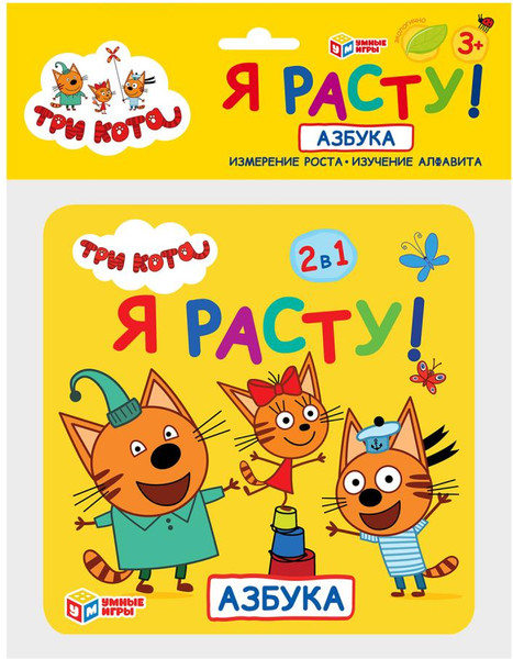 Изображение товара Ростомер Умка Азбука Три кота / 4690590158333