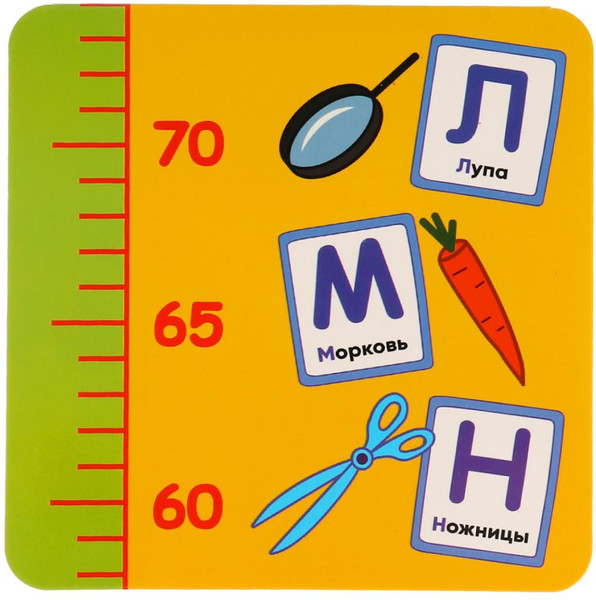 Изображение товара Ростомер Умка Азбука Три кота / 4690590158333