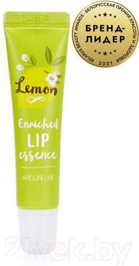 Бальзам для губ Around Me Enriched Lip Essence Lemon (8.7г)