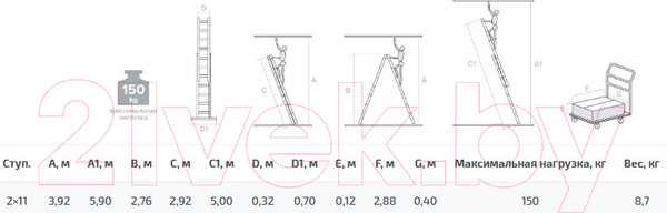 Изображение товара Лестница секционная Новая Высота NV 1220 / 1220211