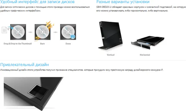 Изображение товара Привод DVD-RW Asus SBW-06D2X-U