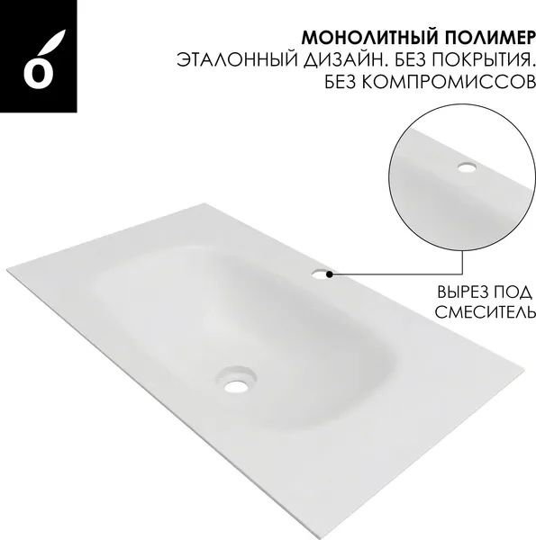 Изображение товара Умывальник Oliveeka Flow F90WF (белый)