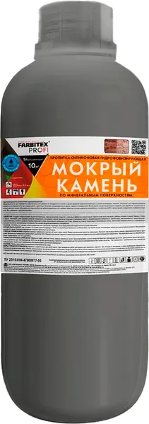 Пропитка для фасадов и стен Farbitex Profi Мокрый Камень (1л) — фото 3