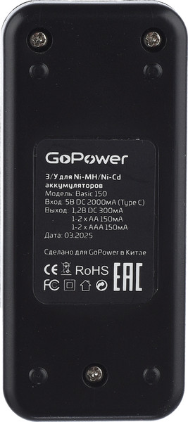 Изображение товара Зарядное устройство для аккумуляторов GoPower 00-00031386