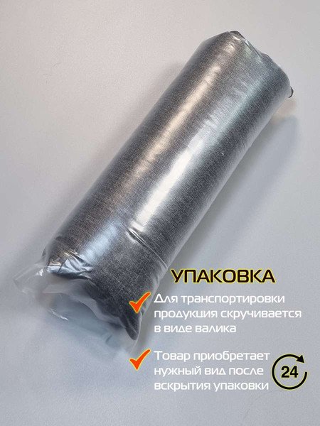 Изображение товара Подушка декоративная MATEX Фьюжн / 70-535 (темно-серый)