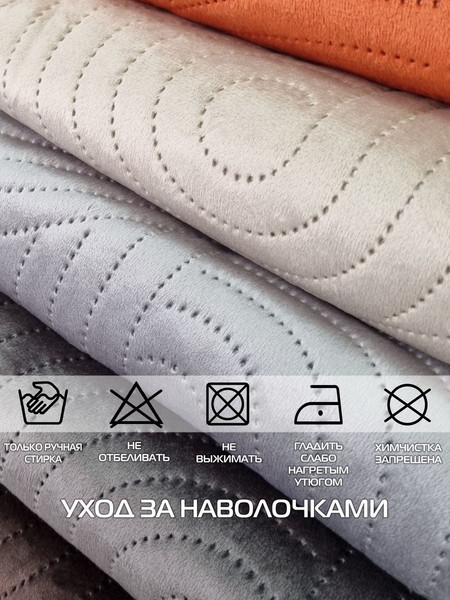 Изображение товара Наволочка декоративная MATEX Tornado Velours / 69-713 (бежевый)