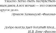 Изображение товара Художественная книга Эксмо Мередит. Тайны Лунного зала, мягкая обложка (Каграманов Роман)
