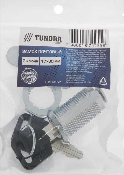 Изображение товара Замок почтовый Tundra 1874255