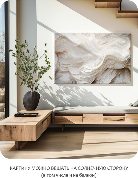 Изображение товара Картина Citydecor 1.220 (90x60)