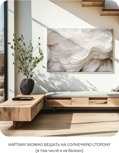 Изображение товара Картина Citydecor Розы Джон Фергюсон Вейр / 1.225 (90x60)