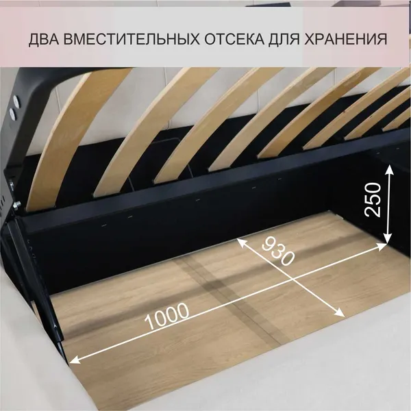 Изображение товара Кровать-тахта Аквилон Аделина 900 ПМ (парма велюр 02 молочный)