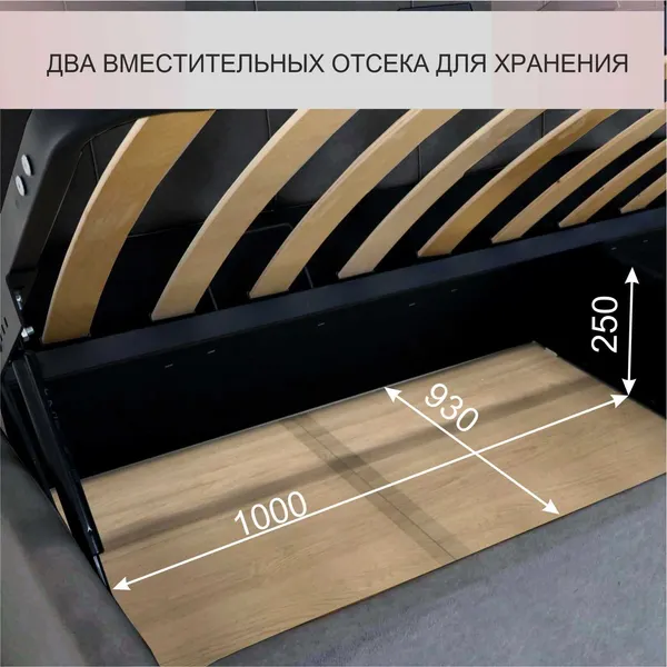 Изображение товара Кровать-тахта Аквилон Аделина 900 ПМ (парма велюр 27 графит)