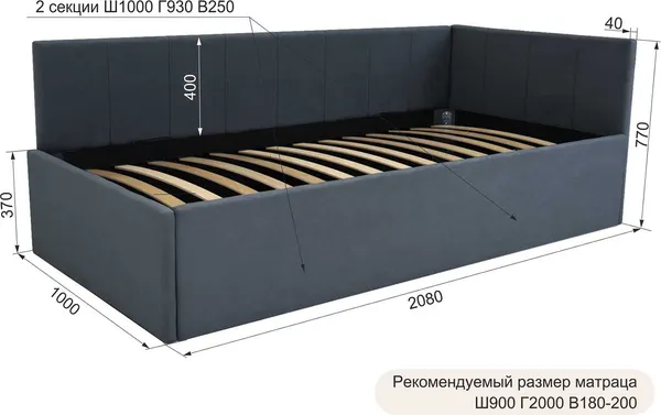 Изображение товара Кровать-тахта Аквилон Аделина 900 ПМ (парма велюр 27 графит)