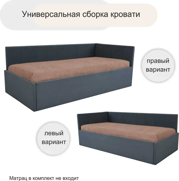 Изображение товара Кровать-тахта Аквилон Аделина 900 ПМ (парма велюр 27 графит)