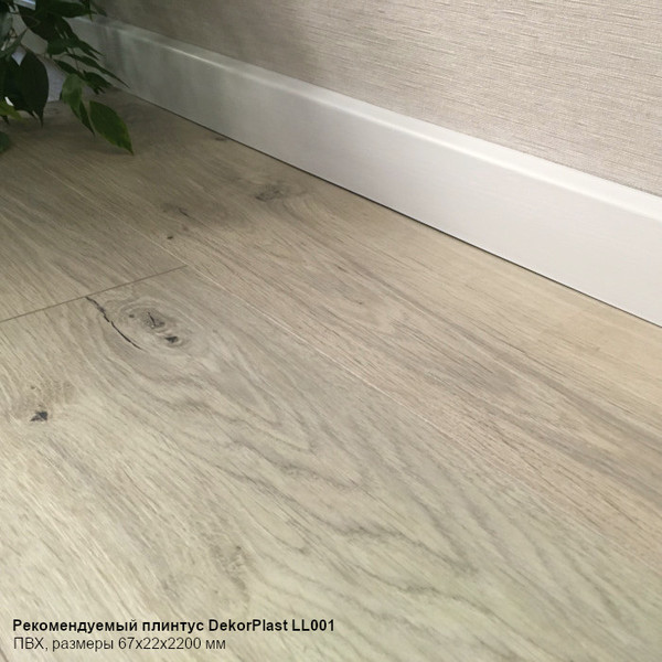 Изображение товара Ламинат Egger Comfort Classic Дуб Муром EC2834