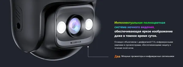 Изображение товара IP-камера Tenda CH3 (3Мп)