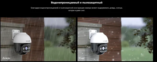 Изображение товара IP-камера Tenda CH3 (3Мп)