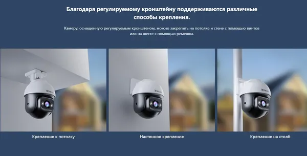 Изображение товара IP-камера Tenda CH3 (3Мп)