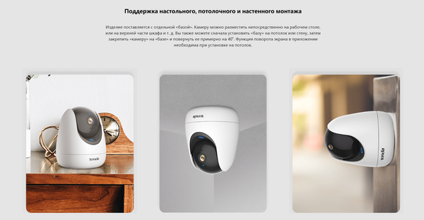 Изображение товара IP-камера Tenda CP3 Pro (3Мп)