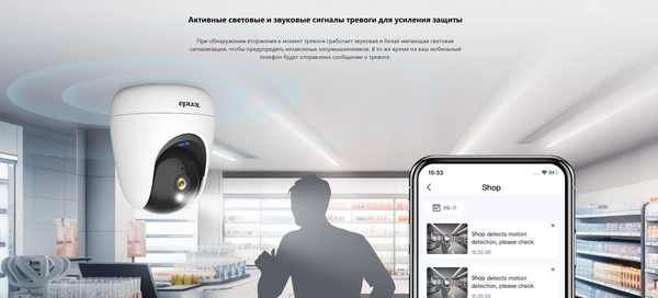 Изображение товара IP-камера Tenda CP3 Pro (3Мп)