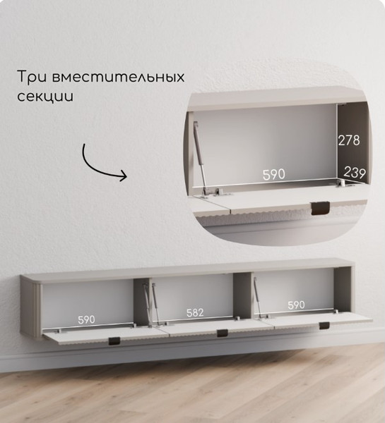 Изображение товара Тумба Arvento Rondo навесная 3D-187 (персидский жемчуг/амарок)