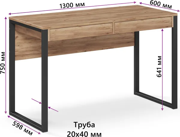 Изображение товара Письменный стол Mio Tesoro Велия МВ-01 Loft (дуб крафт золотой/черный)