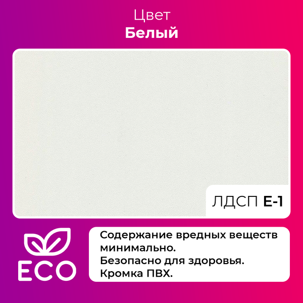 Изображение товара Письменный стол Mio Tesoro Велия МВ-01 Loft (белый/черный)