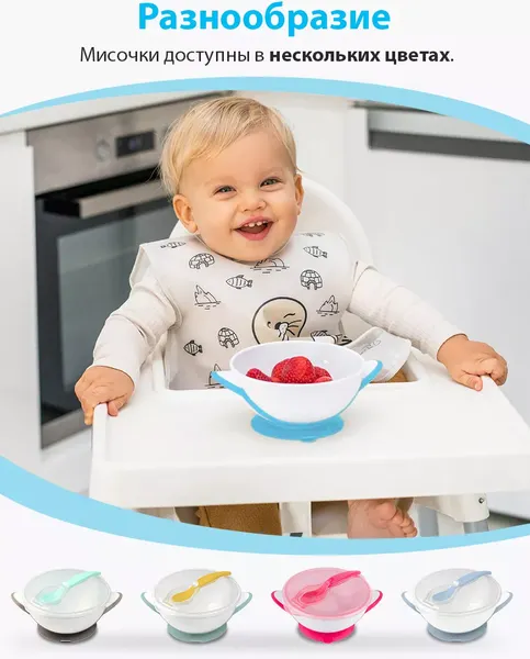 Изображение товара Набор посуды для кормления BabyOno 1063/07 (кремово-зеленый)