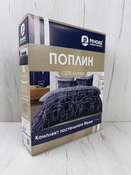 Изображение товара Комплект постельного белья Реноме 1.5сп Оливковая коллекция. Простыня на резинке УУ 2463 (пплин)