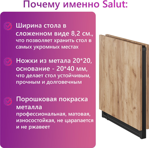 Изображение товара Стол-книга Mio Tesoro Salut 130 (дуб крафт золотой/черный)
