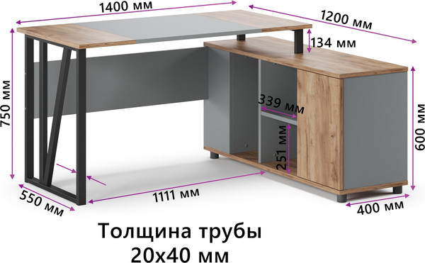 Изображение товара Письменный стол Arvento Vavilon 160x120 (дуб крафт золотой/серый/черный)