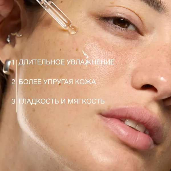 Изображение товара Сыворотка для лица Vivienne Sabo Basic Luxury Увлажняющая с гиалуроновой кислотой (30мл)