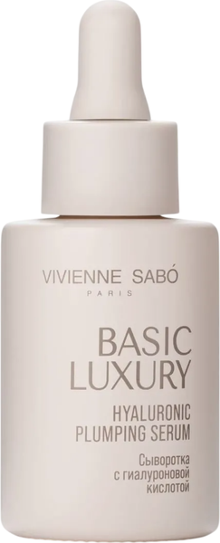 Изображение товара Сыворотка для лица Vivienne Sabo Basic Luxury Увлажняющая с гиалуроновой кислотой (30мл)