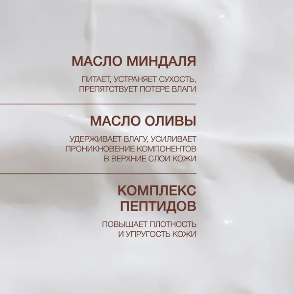 Изображение товара Крем для лица Vivienne Sabo Basic Luxury Увлажняющий для сияния кожи (50мл)