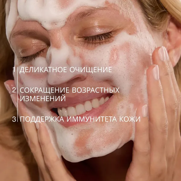 Изображение товара Пенка для умывания Vivienne Sabo Formule Anti-age Антивозрастной с экстрактом устрицы (150мл)