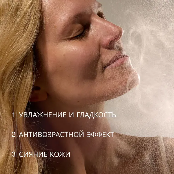 Изображение товара Спрей для лица Vivienne Sabo Formule Anti-age с экстрактом трюфеля (100мл)