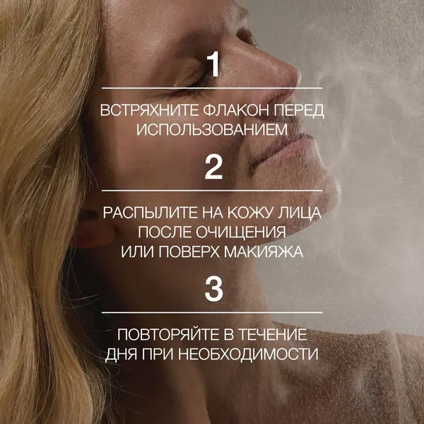 Изображение товара Спрей для лица Vivienne Sabo Formule Anti-age с экстрактом трюфеля (100мл)