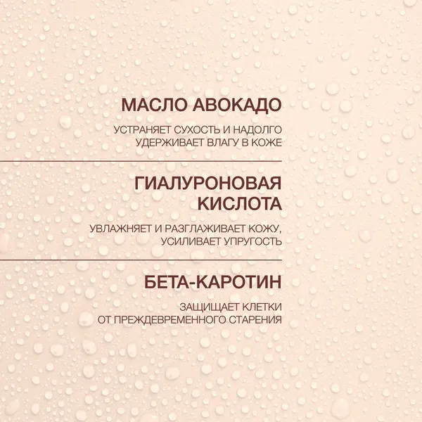 Изображение товара Спрей для лица Vivienne Sabo Formule Anti-age с экстрактом трюфеля (100мл)