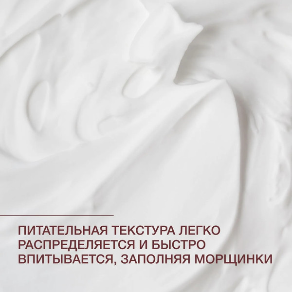 Изображение товара Крем для век Vivienne Sabo Formule Anti-age Укрепляющий (20мл)