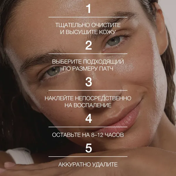 Изображение товара Лосьон для лица Vivienne Sabo Pure Dermatol Подсушивающий точечный для проблемной кожи (15мл)