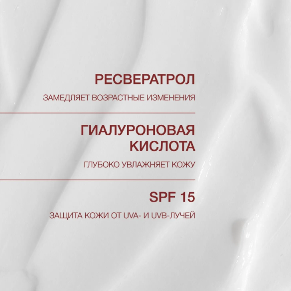 Изображение товара Крем для лица Vivienne Sabo Skin Expertiq Дневной c витамином С SPF 15 (50мл)