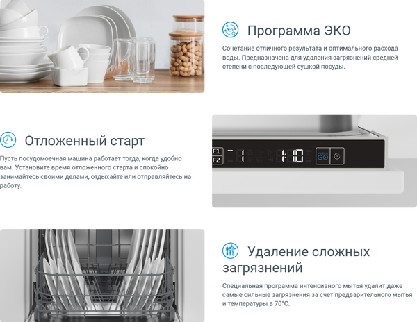 Изображение товара Посудомоечная машина Indesit DIS 2C28