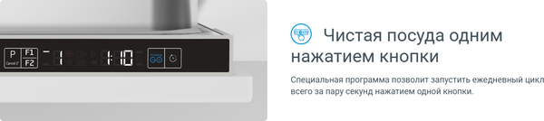 Изображение товара Посудомоечная машина Indesit DIS 2C28