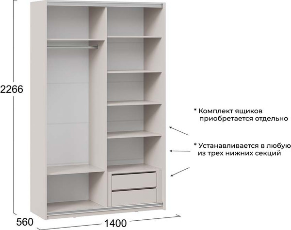 Изображение товара Шкаф-купе ТриЯ Оскар Тип 2 Т2 1400 с 2 зеркальными дверями (ручка черная/кашемир)