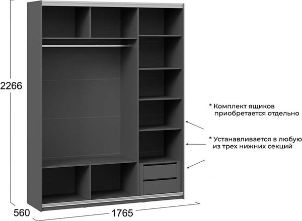 Изображение товара Шкаф-купе ТриЯ Оскар Тип 2 Т2 1800 с 3 зеркальными дверями (ручка черная/серый графит)