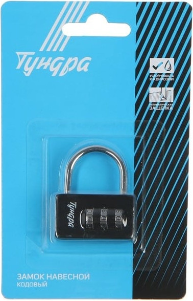 Изображение товара Замок навесной Tundra 4668267 (черный)