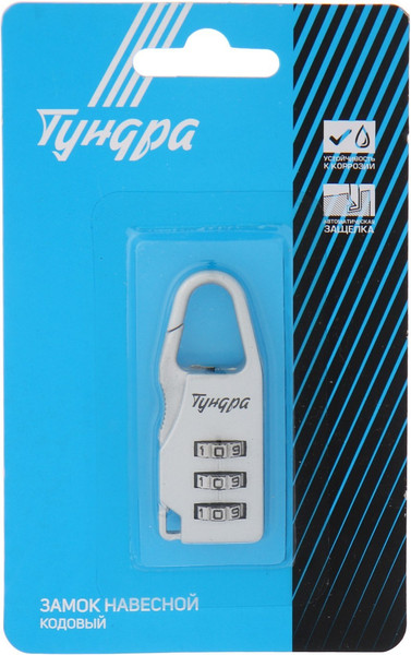 Изображение товара Замок навесной Tundra 4668260 (серый)