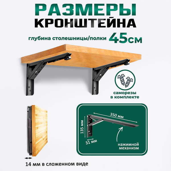 Изображение товара Комплект полкодержателей Tundra 9703994 (черный)