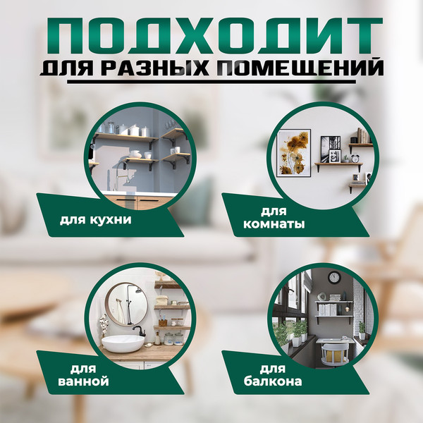 Изображение товара Комплект полкодержателей Tundra 9302178 (2шт, нержавеющая сталь)