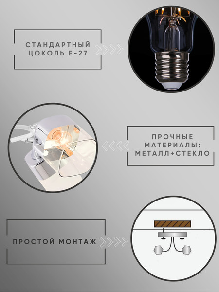 Изображение товара Спот Aitin-Pro НПБ 02-4x60-101 / XA1688/4 (белый/хром)